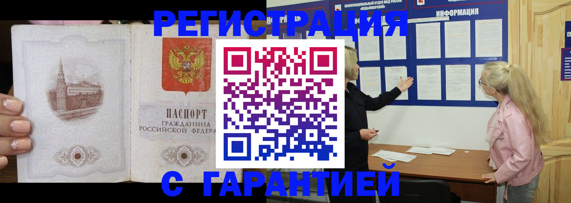 форма 3 в Снежинске