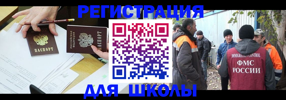 найти адрес прописки в Снежинске